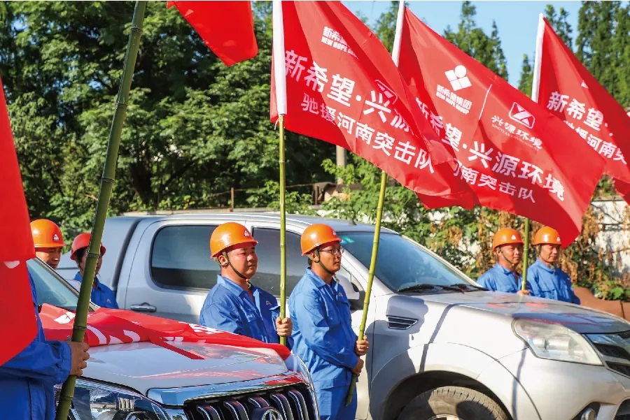 馳援河南 | 新希望河南救災第一線:拼專業所能、盡...