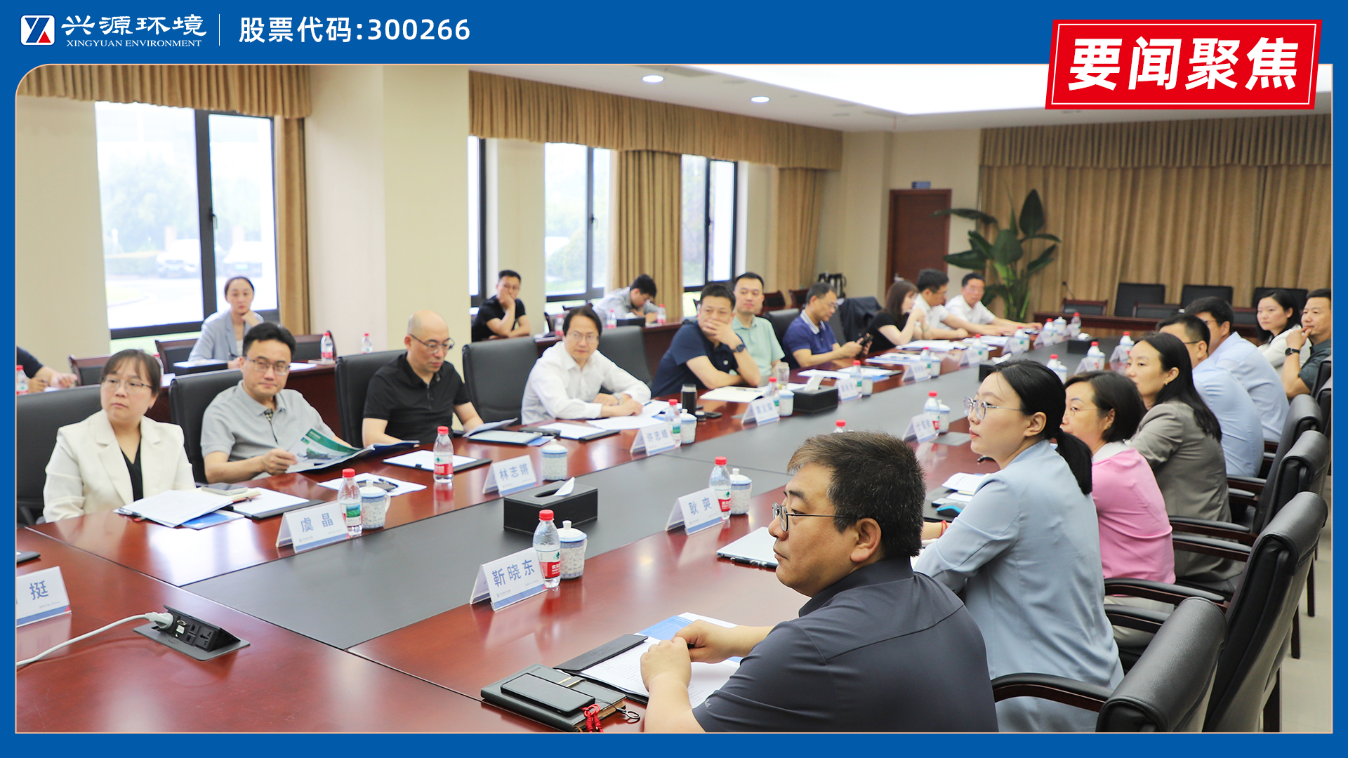 寧波奉化與杭州臨平兩區領導蒞臨太陽成集團tyc環境調研指導