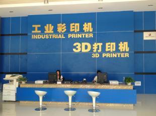 深圳矽尊彩印機(jī)-直銷產(chǎn)品打印機(jī) 彩色印刷機(jī)_印刷_世界工廠網(wǎng)