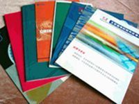 提供書(shū)刊雜志印刷服務(wù)_其它類欄目