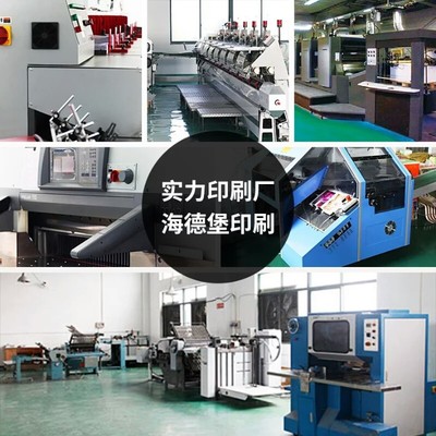 畫冊(cè)宣傳頁(yè)制作說明書書刊雜志雙面彩色印刷生產(chǎn)廠家