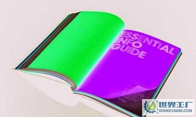 主營(yíng)產(chǎn)品_北京廣眾達(dá)印刷包裝